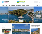 Guide to Greek Places
